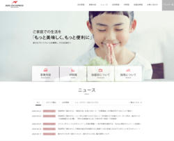 ライドオンエクスプレスホールディングスは、「銀のさら」や「釜寅」、「すし上等︕」などの宅配事業を手掛ける持株会社。