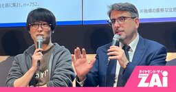 日経平均6万円は通過点か、それとも“最後のバブル”か？100億円投資家テスタ×エミンが語る「日本株新時代」の正体