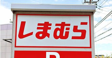 【しまむら】スタイルが良く見えて感動！1639円の「高見えワイドパンツ」びよ〜んと伸びる生地で楽ちん！《購入レビュー》