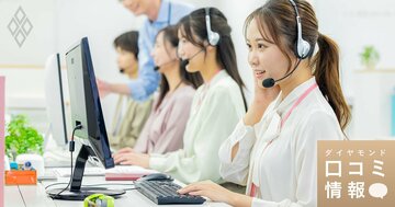 パーソルコミュニケーションサービスの40代前半・SV級の年収は？【5000件の口コミ情報データ】