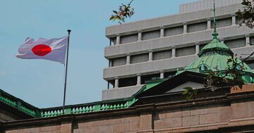 「日銀が大株主」の企業ランキング2024【上位10社】ファストリ株3兆円よりも多く保有する銘柄は?