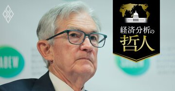 FRB「5月利下げ再開」に日銀は利上げ「一時停止」!?トランプ相互関税に苦渋の中央銀行