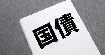 「auじぶん銀行」は、普通預金金利が最大0.20%で超お得! 個人向け国債のキャンペーンと比較して、普通預金が高金利な「auじぶん銀行」のお得度を検証!