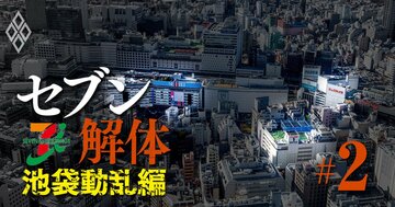 【無料公開】西武池袋本店の「ヨドバシ化」が泥沼訴訟に発展!?労働組合、豊島区、テナントが猛反発!