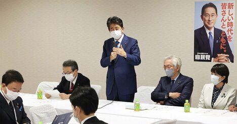 自民党「財政政策検討本部」は、積極財政への大転換エンジンとなるか？