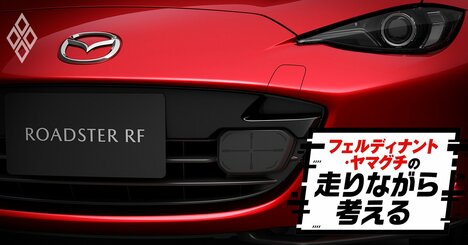 「まさか…」「これ、本当の話です」マツダND型ロードスターの意外すぎる人気機能とは？