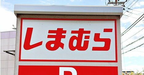 【しまむら】スタイルが良く見えて感動！1639円の「高見えワイドパンツ」びよ〜んと伸びる生地で楽ちん！《購入レビュー》