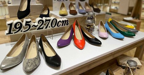 「足の悩み」解決のセミオーダーパンプス、1万円以下にできた秘密とは