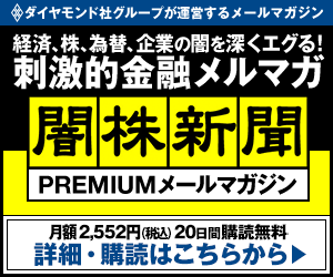 トランプ大統領が仕掛ける貿易戦争は米国自身の首を締める！