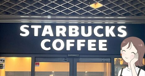 「4店目で発見」「買えてよかった」スタバで見つけたらラッキーな“ポーチ付きスイーツ”コスパよすぎてビックリする！「今年のポーチ特にかわいい」