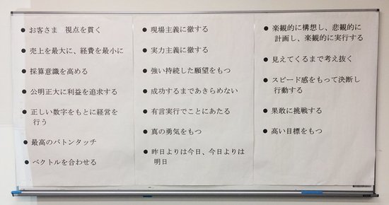 JAL破綻10年目の課題、赤坂社長が語る「閉塞感」の中身