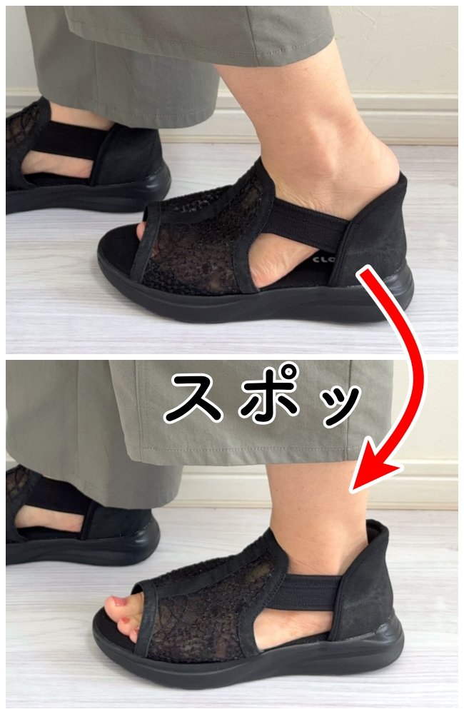 【しまむら】もう普通の靴に戻れないかも…！1969円の「立ったまま履けるシューズ」可愛いのに1時間歩いても疲れにくい！《購入レビュー》