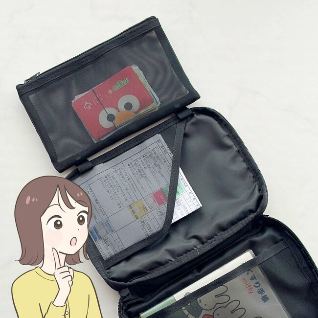 お薬や診察券がまるっと入る！無印良品の“たっぷり入る仕分けポーチ”が天才すぎる！「想像以上にかなり入る」「スッキリまとめられてなくし物ゼロ！」