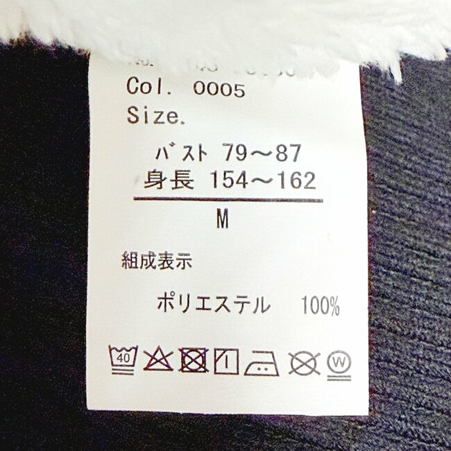 毛布を着てるみたい!しまむらの“2420円ジャンパースカート”羽織るだけでポカポカだから寒い日に手放せない!