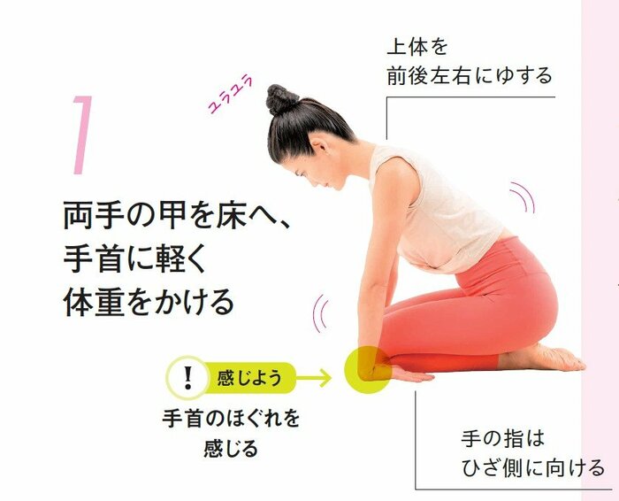 【整体プロが指南】認知症になりやすい人の「体の特徴」