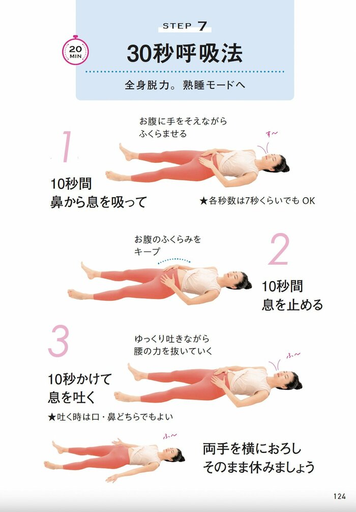 【整体プロが指南】認知症になりやすい人に足りない「2つの習慣」