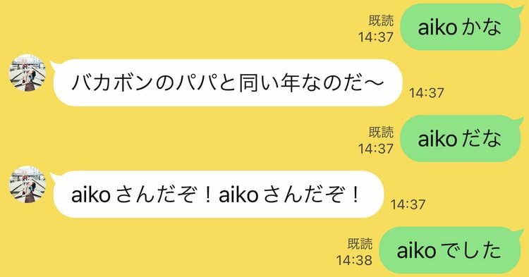 なぜ、LINEで「。」を使わない人が多いのか