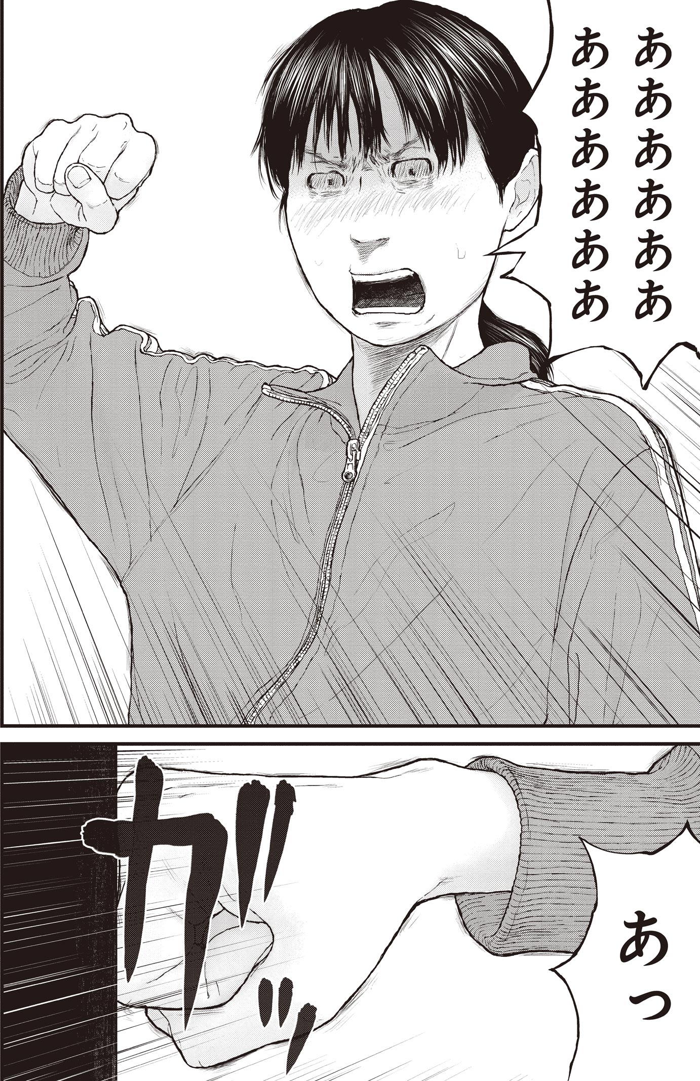 『ケーキの切れない非行少年たち』（c）宮口幸治 鈴木マサカズ／新潮社