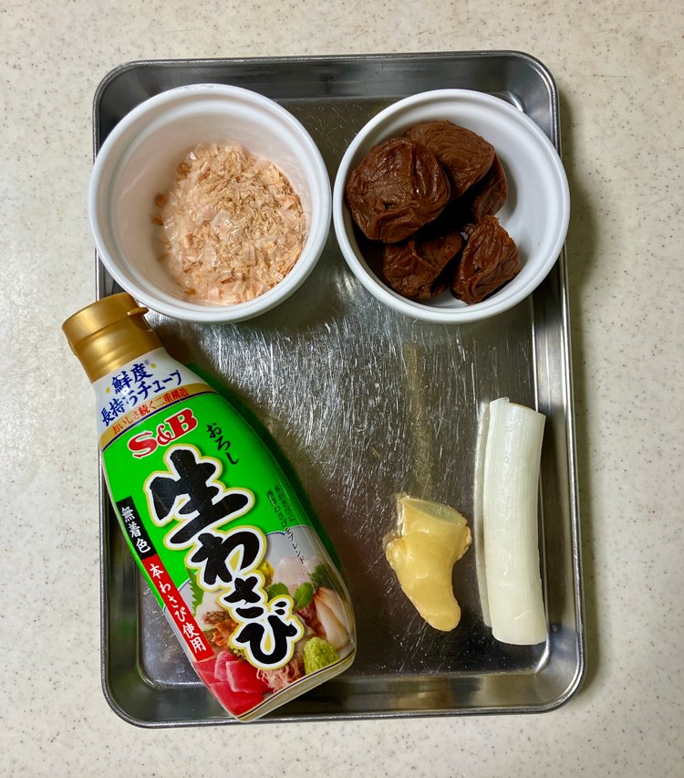 1. 素材を準備。