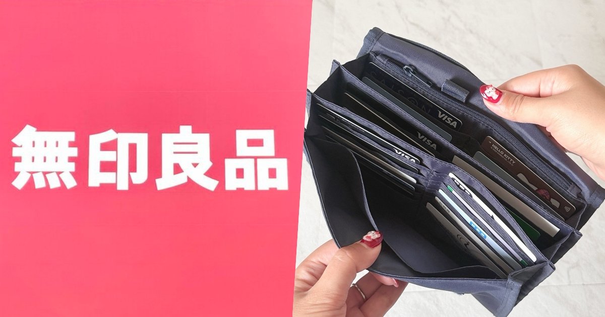 お薬手帳がピッタリ入る！無印良品の“ぺたんこケース”診察券が30枚も
