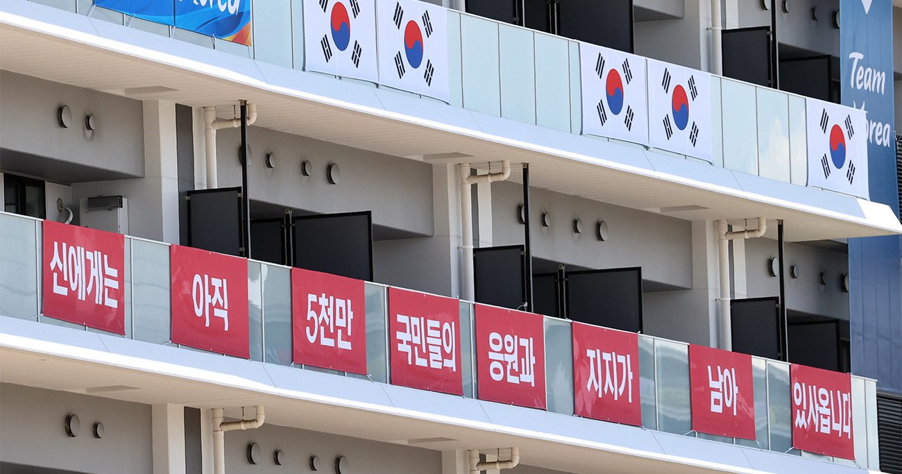 韓国が「オリンピック精神より反日活動」を重んじる理由、元駐韓大使が解説 - 元駐韓大使・武藤正敏の「韓国ウォッチ」