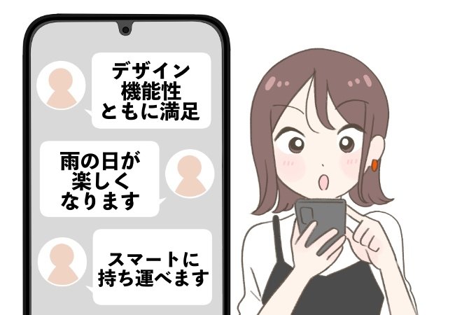 「買って良かった」「本当に便利」無印良品の“感動アイテム”で傘ビショビショ問題が解決した!「電車内でも周囲に迷惑をかけず持ち運べます」《購入レビュー》