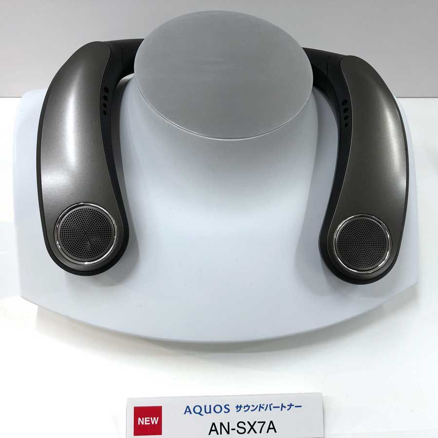 SHARP AQUOS AUDIO AN-ACS1 ジャンク 開発6年、低音と振動で没頭できるシャープ「AQUOS」の首掛けスピーカー