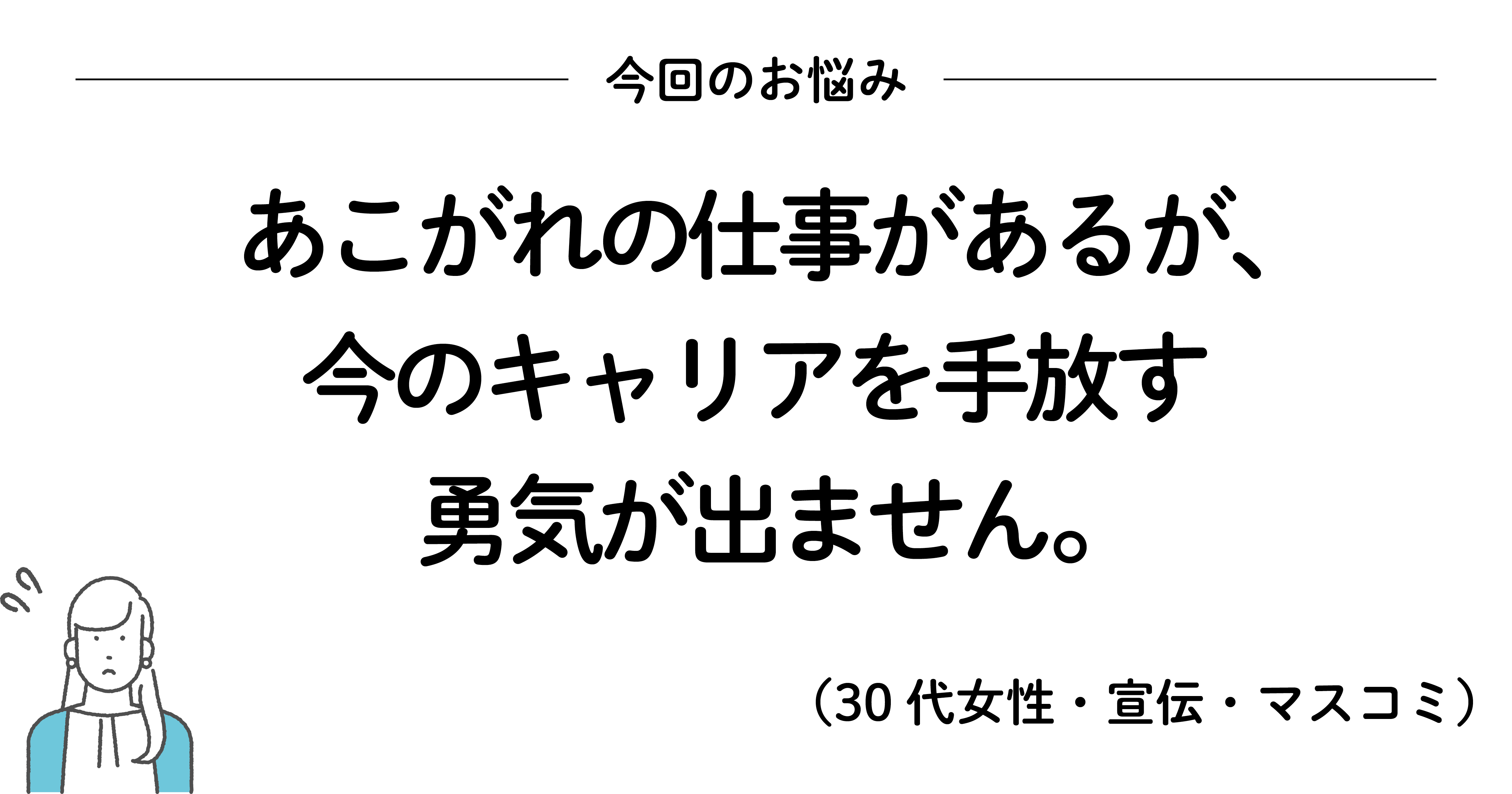 会社を辞めるか辞めないか迷っているときに読みたい、200万いいね! を集めたシンプルな言葉【書籍オンライン編集部セレクション】