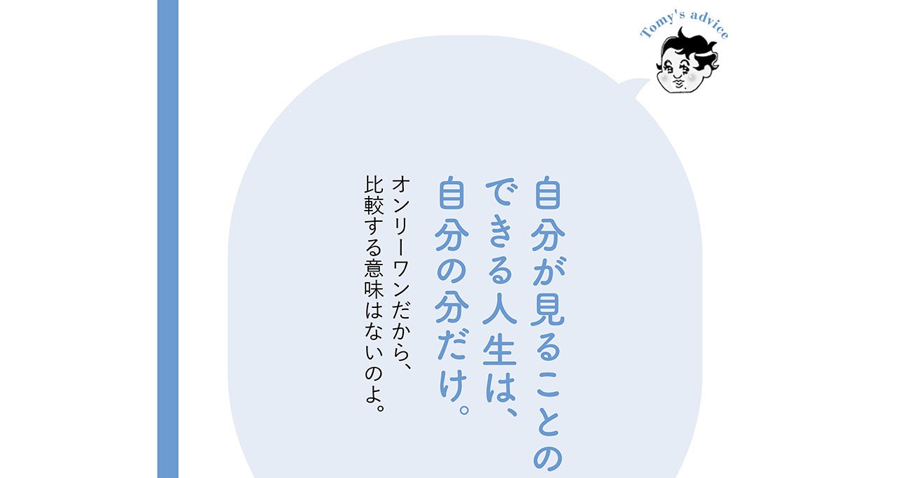 【精神科医が教える】自分の成長をさまたげる…無意識にやりがちなたった1つのこと