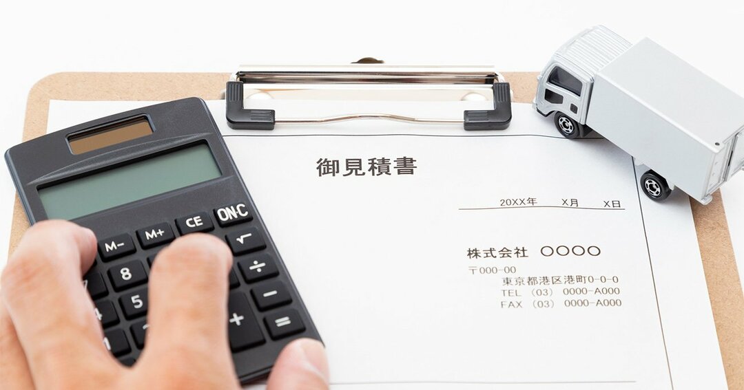 カーゴニュース調査レポート「2020年度大手荷主の物流コスト調査」