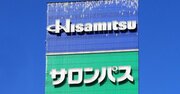 “サロンパス株式会社”へ原点回帰！新中計に滲む久光製薬の焦燥