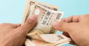 年収が高い会社ランキング2021【従業員100人未満・完全版】64位に大人気カフェチェーン