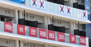 韓国が「オリンピック精神より反日活動」を重んじる理由、元駐韓大使が解説