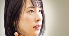 秋元里奈氏が就活生にエール「決まっている将来より、自分から未来をつくりにいこう」