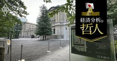 企業のインフレ予想「2％収束」で安定も、日銀の7月追加利上げは懐疑的