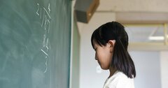 子どもが「算数・数学嫌い」になってしまうタイミング、492人調査で判明！