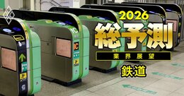 【26年の鉄道業界】「Suica」がコード決済市場へ殴り込み！鉄道系決済サービスの「明らかな弱点」を克服できるか？