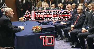 対米5500億ドル投資は本当に“世紀の不平等合意”なのか?トランプ出席調印式に「参加をためらった企業」と公式資料から消えた「2つの条項」