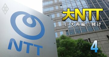 NTT次期社長候補、本命・対抗「2人の実名」公開！島田一強体制を継ぐのは誰か？グループ再編後の中枢を担う盟友コンビの「不思議な縁」とは