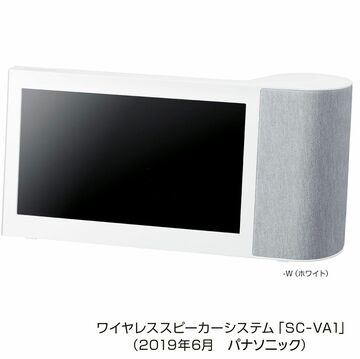 パナソニック、ディスプレー付きワイヤレススピーカー発売