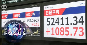 日経平均「5万円超え」はバブルなのか、“サナエあっても憂い拭えぬ”相場で取るべき投資スタンス