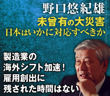 製造業の海外シフト加速！雇用創出に残された時間はない