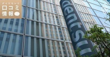 電通の40代前半、プロデューサー級の年収は?【1万件の口コミ情報データ】