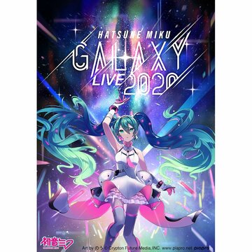 無料で入場できる『初音ミク』単独バーチャルライブが9月26、27日に開催！