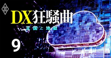 マイクロソフトまさかの失注!政府系クラウド入札の舞台裏、NTT・NEC・富士通が巻き返し?