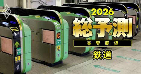 【26年の鉄道業界】「Suica」がコード決済市場へ殴り込み！鉄道系決済サービスの「明らかな弱点」を克服できるか？