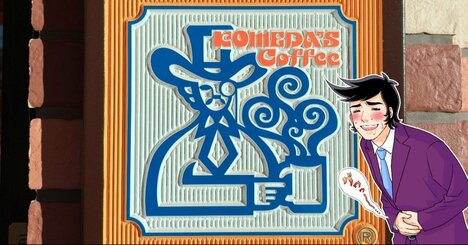 「毎週通いたいくらい…」コメダ珈琲の“喫茶店の王道メニュー”パンとサラダがついてて満足感スゴい！「間違いなく美味しい」「絶対リピートします」