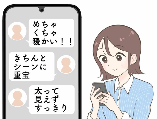 何も着てないみたいに軽い…！ユニクロの“雲みたいなニット”1990円とは思えない着心地です！「めちゃくちゃ暖かい！」「太ってみえない」