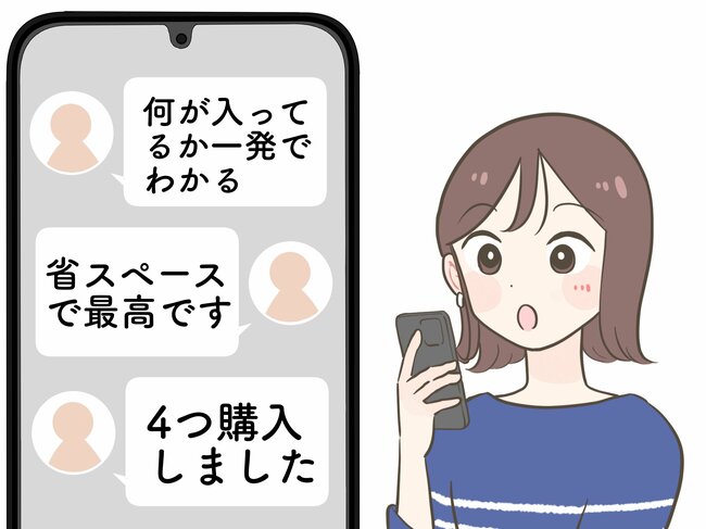 薬の管理がラクになった！無印良品の“中身が見える小物ケース”ごちゃごちゃ小物がスッキリした！「何が入ってるか一発でわかる」「早く買っておけばよかった！」