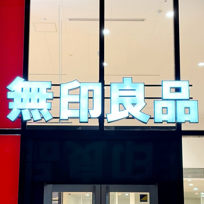 お薬手帳とカード60枚がすっぽり！無印良品の“ガバッと開くポーチ”が勝手バツグン！「収納性が素晴らしい」「使いやすいです」《購入レビュー》